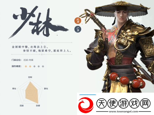 一梦江湖手游深度解析