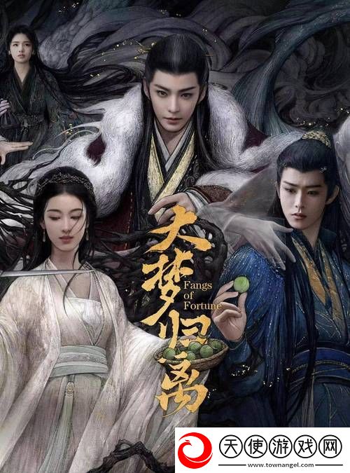 免费观看已满十八岁电视剧