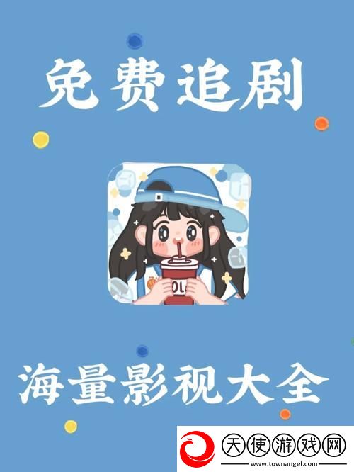 6996电视影片免费人数全面爆发