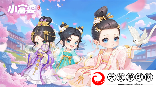 小富婆官方站入口链接