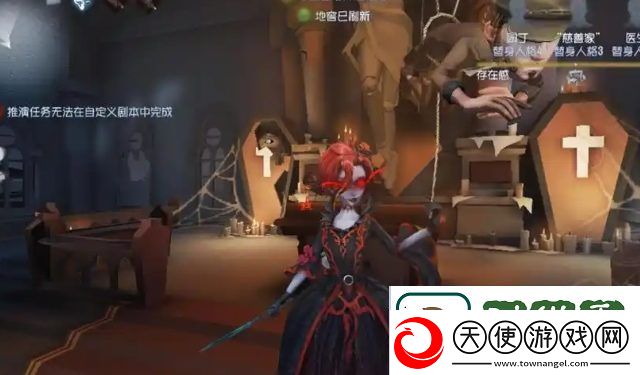 第五人格怎么牵制红夫人