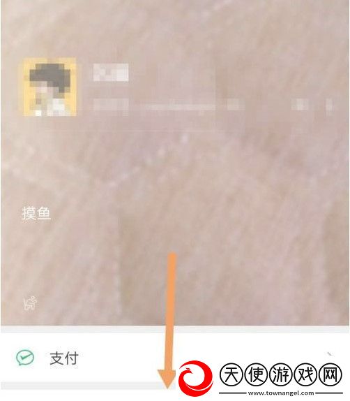 微信状态视频设置方法介绍
