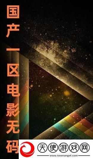 免费站在线观看人数最多的第一集
