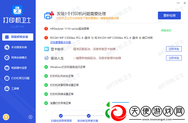 pdf怎么打印出来