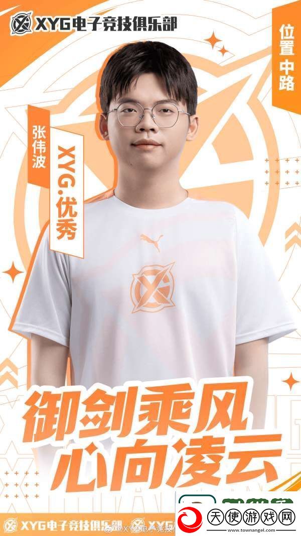 XYG挂牌公告