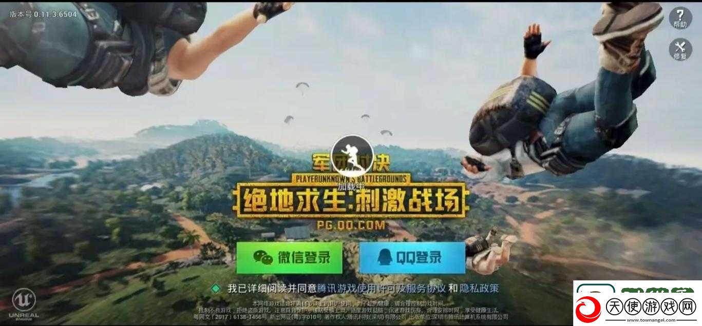 绝地求生全军出击与刺激战场的关系及主要区别分析
