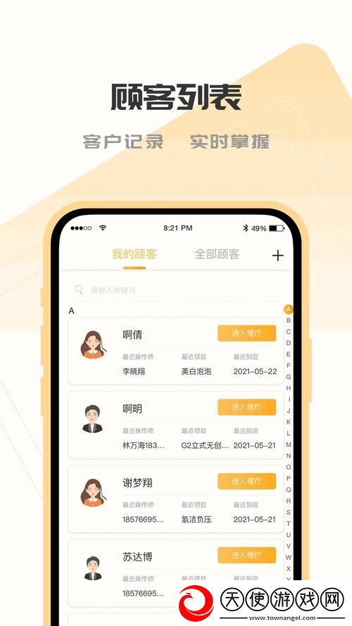 办公室H1V3