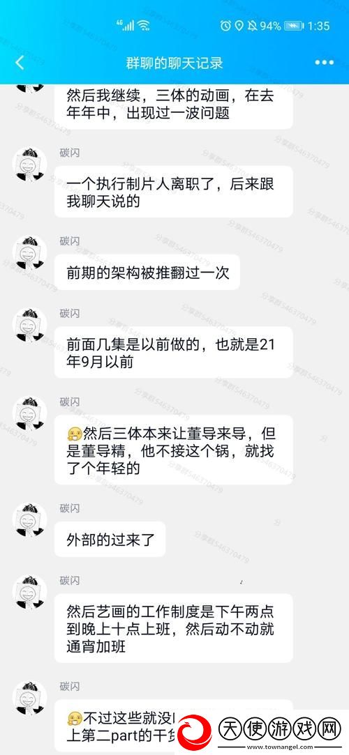 如何在三年内免费观看动漫4集