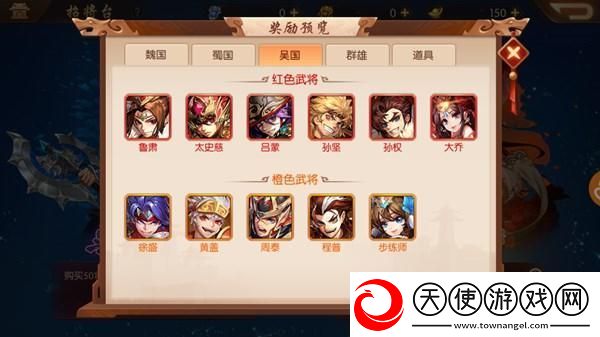 少年三国志3人极限阵容开局怎么玩