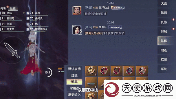 探索妄想山海灵泉获取的奇妙之旅