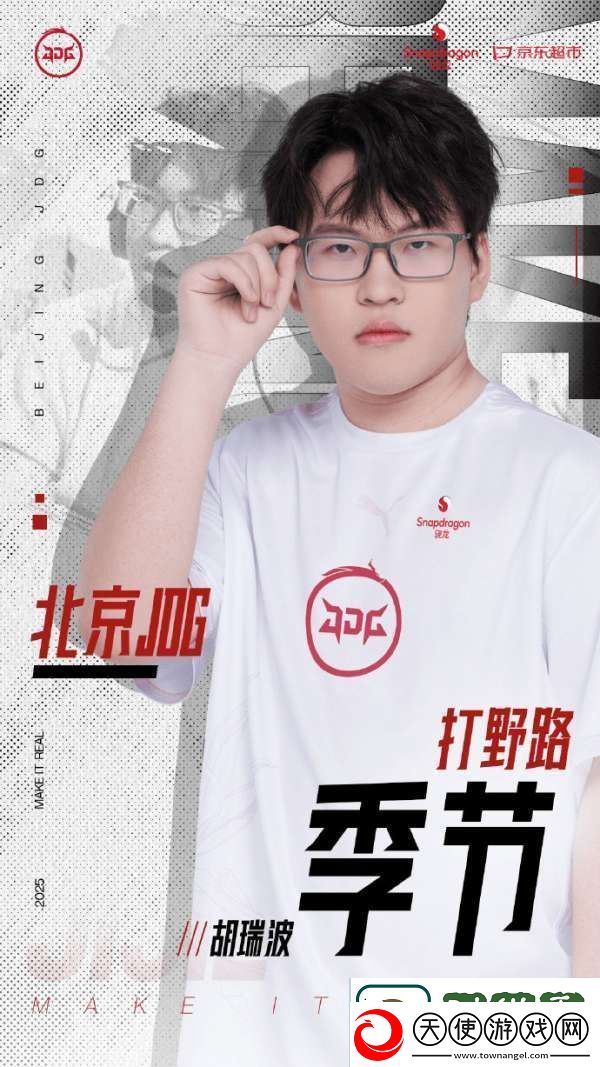 北京JDG人员变动公告