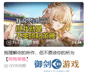 这位风姿绰约的半神