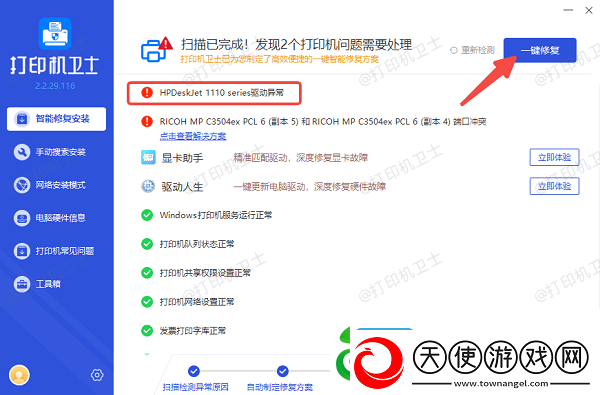 pdf怎么打印出来