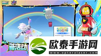 上古卷轴5爱的大冒险攻略流程