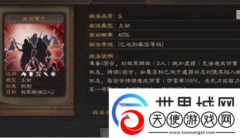 如何在三国志战略版中有效降低战损