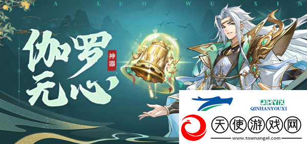 幻想名将录神器如何获取