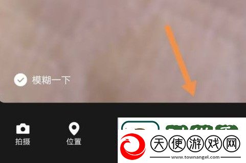 微信状态视频设置方法介绍