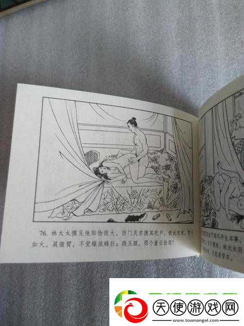 林太太府中逢甘雨