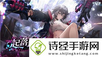 魔界战记4攻略