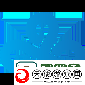 恭喜