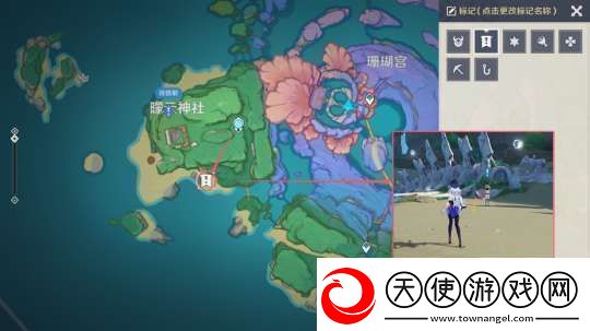 【原神】V5.21攻略