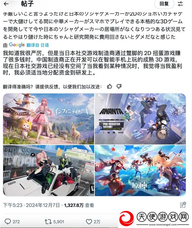 谁拿奖也不耽误中国游戏上桌吃饭