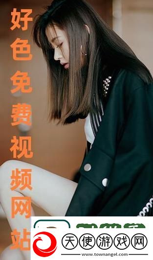 免费高清在线观看人数在哪