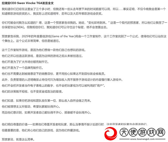 谁拿奖也不耽误中国游戏上桌吃饭