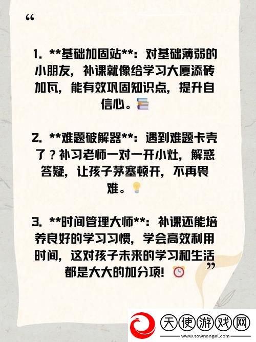 教育创新