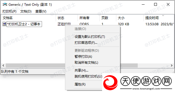 兄弟打印机打印速度太慢怎么调