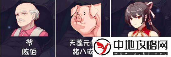 再刷一把2