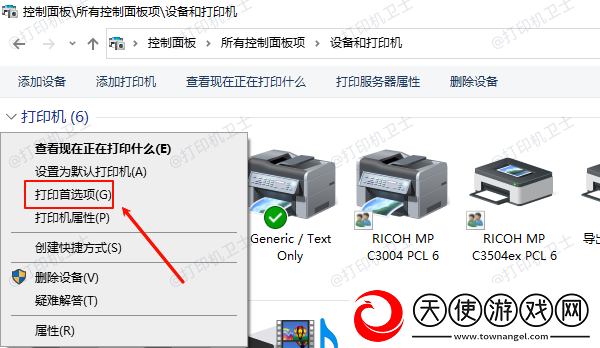 兄弟打印机打印速度太慢怎么调