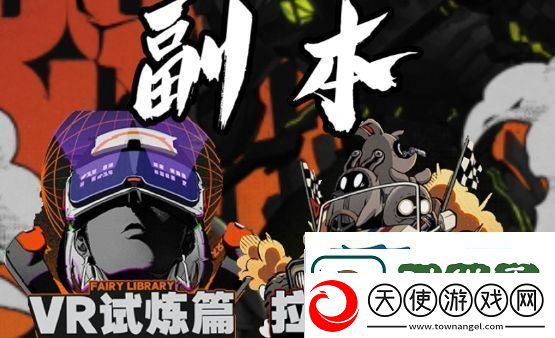 绝区零代理人升级材料分别是什么