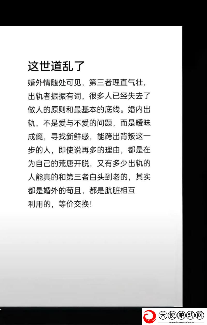 一枪战三母双飞