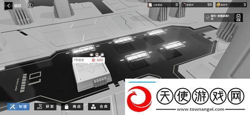 战双帕弥什宿舍有什么用