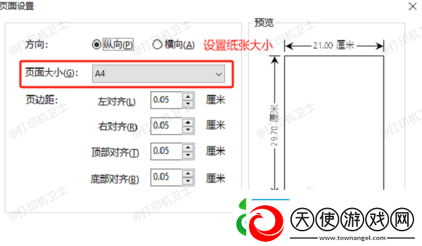 pdf怎么打印出来