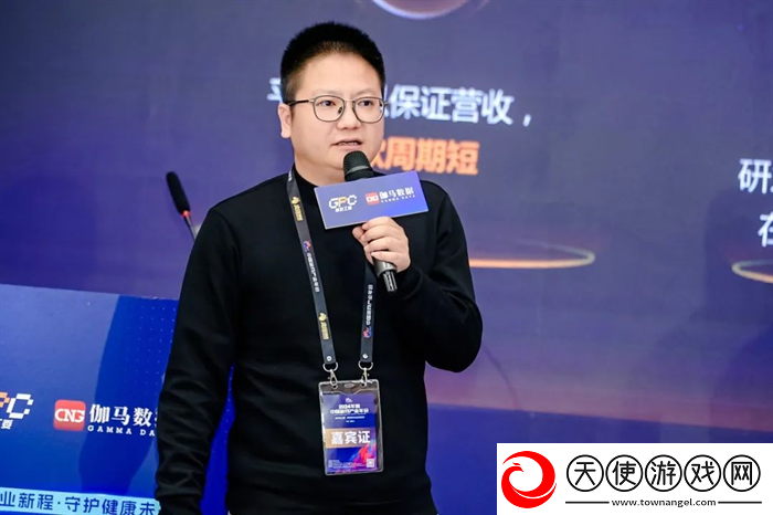 发展论坛
