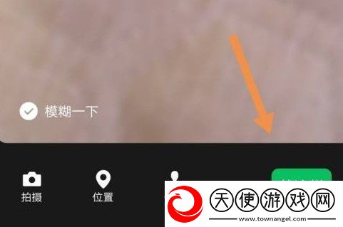 微信状态视频设置方法介绍