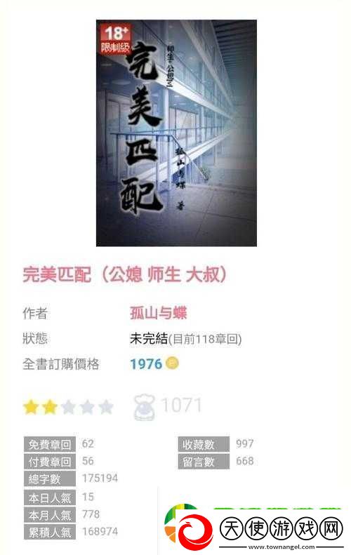 和大叔奔现后