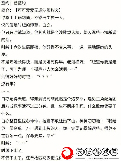 如何每天都在汆肉中醒来