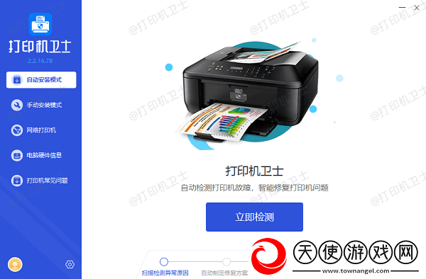 兄弟打印机打印速度太慢怎么调