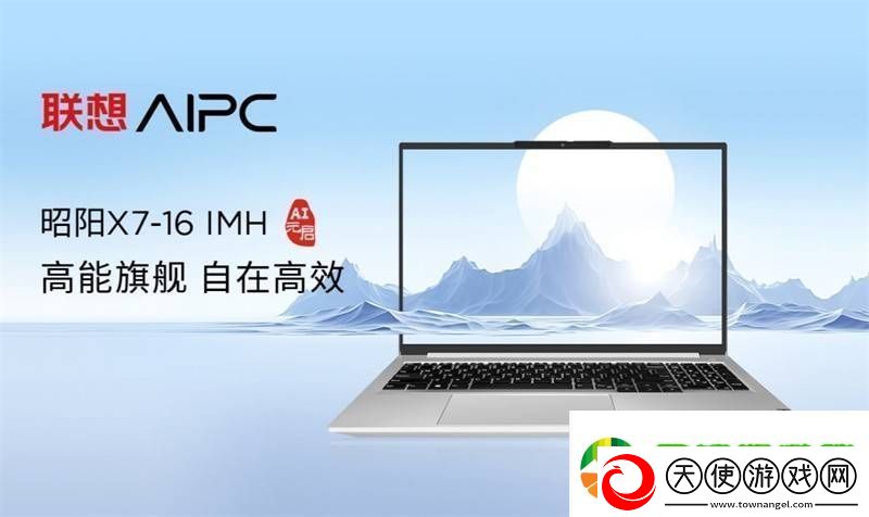 联想商用PC与平板市场再夺冠