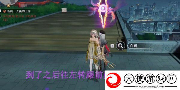 归龙潮空阁绝音花絮任务在哪接