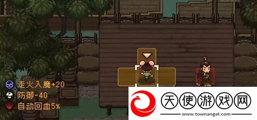 大江湖之苍龙与白鸟洗点攻略