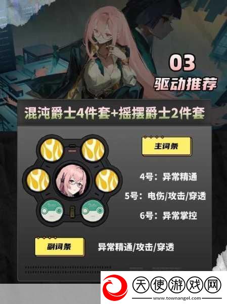 绝区零月城柳角色抽取全解析