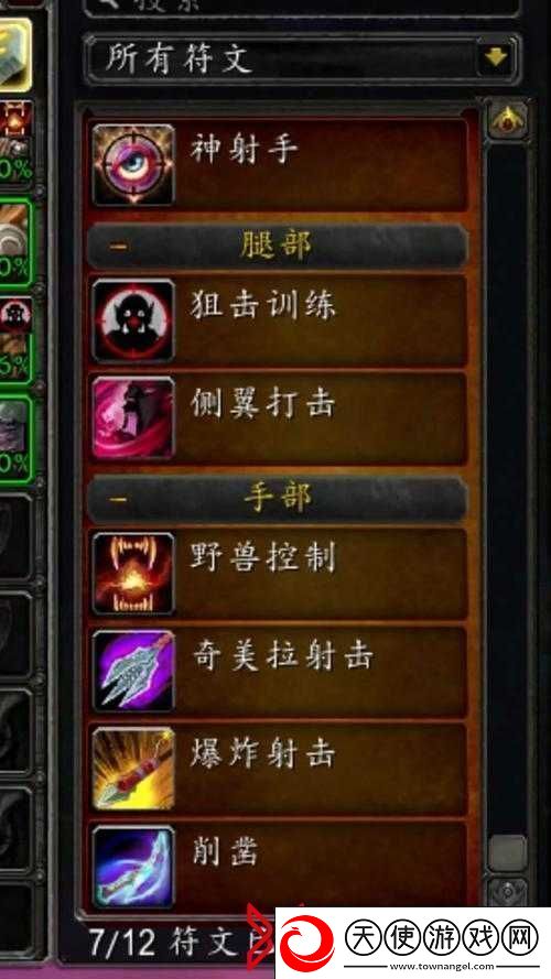 魔兽世界8.0版本深度解析