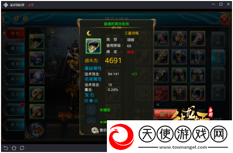 战神遗迹装备养成攻略大全