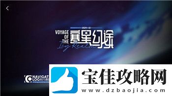 钢铁之师2怎么调视角远近距离