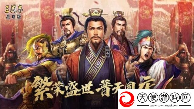 三国志战略版陆逊最强的阵容有哪些三国志陆逊7个最强阵容