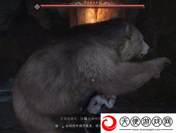 燕云十六声厚皮白化黑熊怎么打